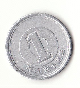  1 Yen Japan 1980 (B057)   