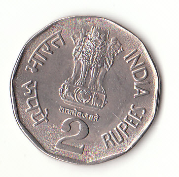  2 Rupees Indien 1994 National Integration (B062)   