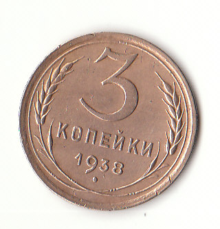  3 Kopeken Russland 1938 (B069)   