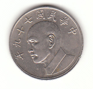  5 Yuan Taiwan 1990 (B119 )   