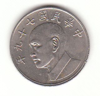 5 Yuan Taiwan 1990 (B119 )   