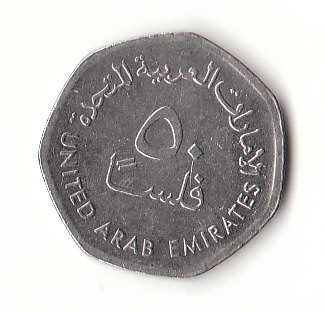  50 Fils  Vereinigte Arabische Emirate 2013/1434 (B121)   