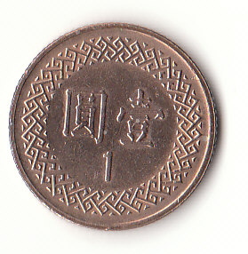  1 Yuan Taiwan 2012 (B139)   