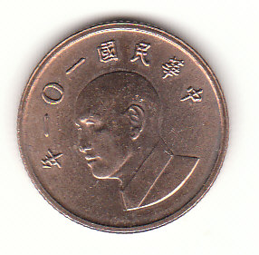  1 Yuan Taiwan 2012 (B139)   