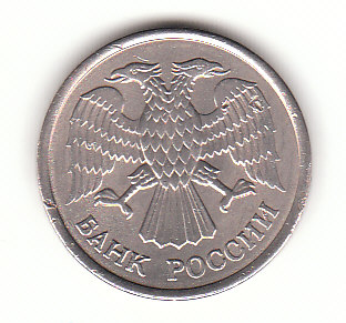  10 Rubel Rußland 1993 (B151)   