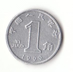  1 Jiao China 1999 (B173)   