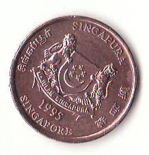  1 Cent Singapore 1995 (B227)   