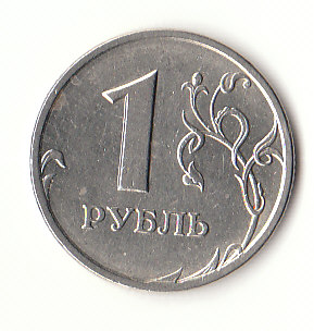  1 Rubel Rußland 1998 (B288)   