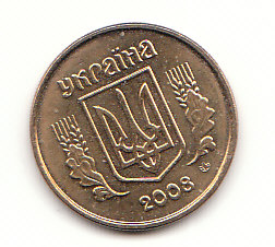  10 Kopijok Ukraine 2008 (F549)   