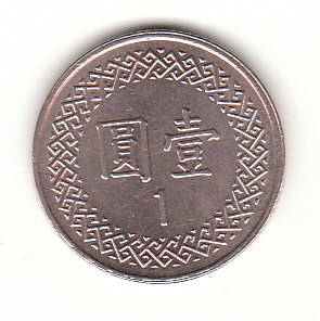  1 Yuan Taiwan 2006 (H904)   