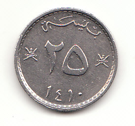  25 Baisa Oman 1410/1990 (B314)   