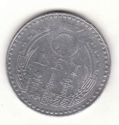 5 Lei Rumänien 1978 (B327)