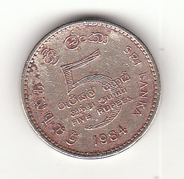  5 Rupees Sri Lanka /Ceylon  1984  (B372)   