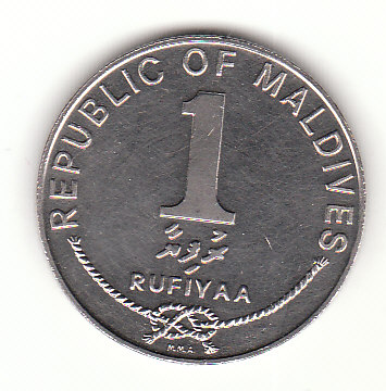  1 Ruffiyaa Malediven 1402/1982  (B390)   