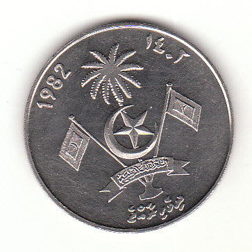  1 Ruffiyaa Malediven 1402/1982  (B390)   