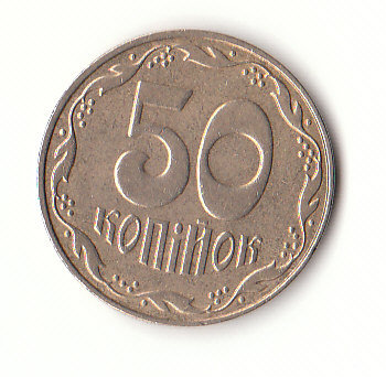  50 Kopijok Ukraine 2007 (B402)   