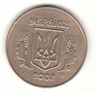  50 Kopijok Ukraine 2007 (B402)   
