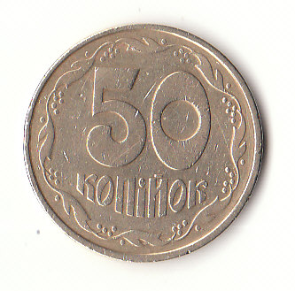  50 Kopijok Ukraine 1992 (B403)   