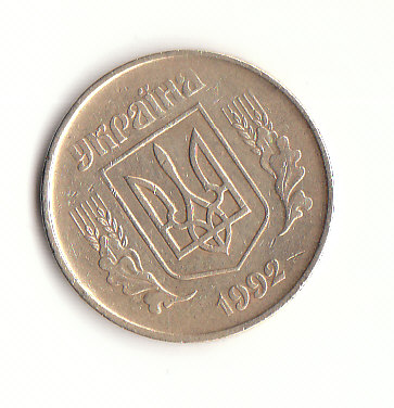  50 Kopijok Ukraine 1992 (B403)   