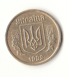  10 Kopijok Ukraine 1992 (B414)   