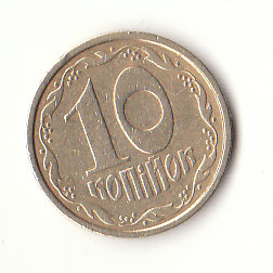  10 Kopijok Ukraine 1992 (B414)   