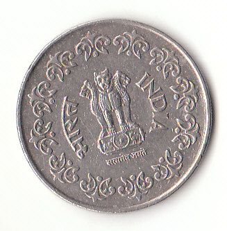  50 Paise Indien 1985(B449)   