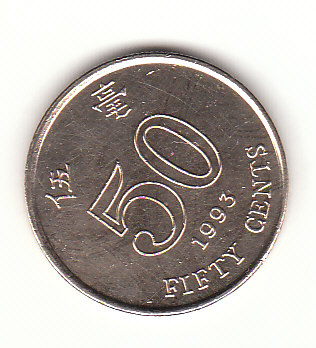 50 cent Hong Kong 1993 (G449)