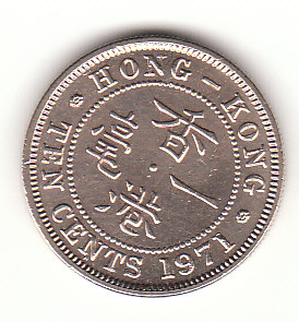 10 cent Hong Kong 1971 (G450)