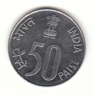  50 Paise Indien 1990 mit Punkt unter der Jahreszahl  (B319)   