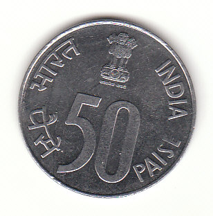 50 Paise Indien 1990 mit Punkt unter der Jahreszahl (B319)