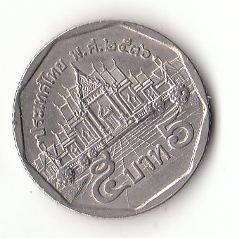 5 Baht Thailand 2536 / 1993 (B377)