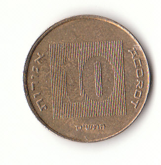  10 Agorot Israel  5760/2000 (B457)   