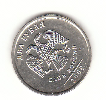  2 Rubel Rußland 2008 (B497)   