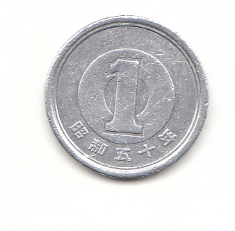  1 Yen Japan 1975 (B195)   