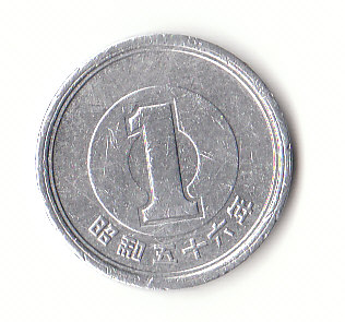  1 Yen Japan 1981 (B125)   