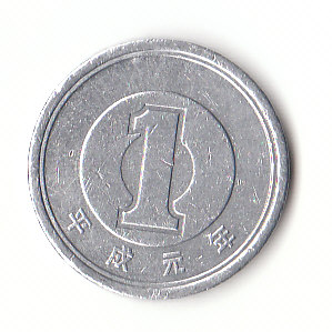  1 Yen Japan 1989 (F720)   