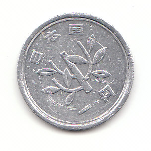  1 Yen Japan 1989 (F720)   