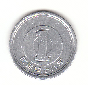  1 Yen Japan 1973 (H643)   