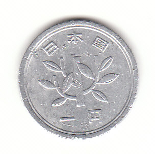  1 Yen Japan 1967 (G169)   