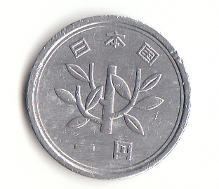  1 Yen Japan 1971 (B258)   