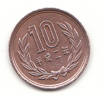  10 Yen Japan 1990 (H036)   