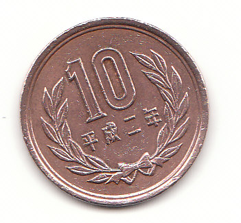 10 Yen Japan 1990 (H036)