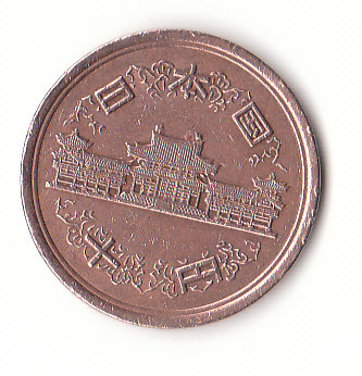  10 Yen Japan 1990 (H036)   