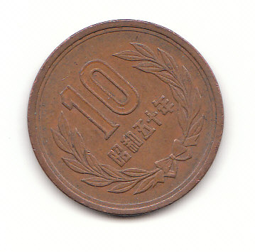  10 Yen Japan 1975 (G881)   