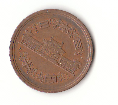  10 Yen Japan 1975 (G881)   