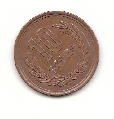10 Yen Japan 2001 (F795)