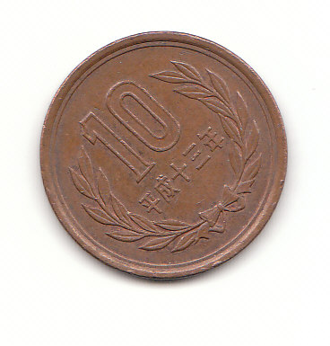  10 Yen Japan 2001 (F795)   