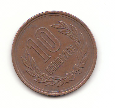  10 Yen Japan 1974 (G299)   