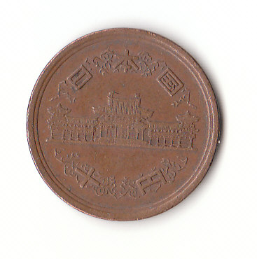  10 Yen Japan 1974 (G299)   