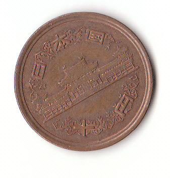  10 Yen Japan 2007 (H870)   